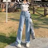 Jeans de Pierna Ancha Estrecha para Mujer Otoño 2024 Delgados Color Claro Cintura Alta Rectos Sueltos Adelgazantes para Mujeres Pequeñas