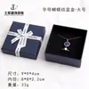 Caja de Cartón para Empaque de Joyería Cubierta Cielo y Tierra con Cinta de Moño Caja de Almacenamiento para Joyería Anillo Colgante Pendientes Caja de Regalo