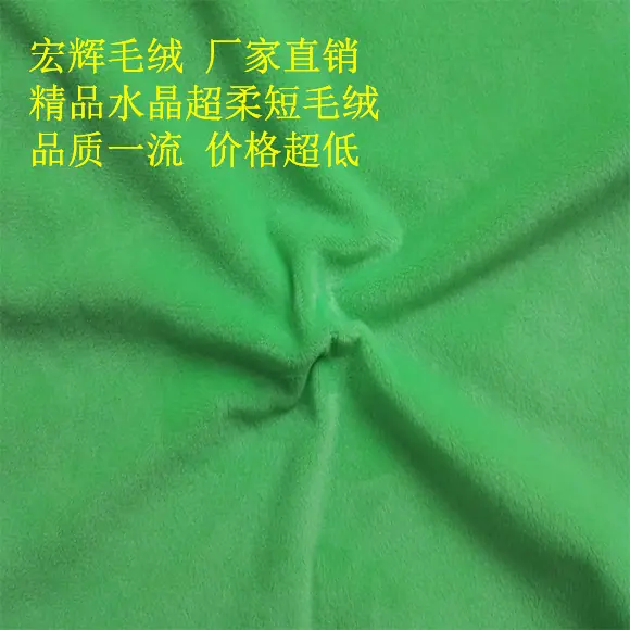 精品顺佑水晶超柔绿色.jpg