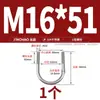 Abrazadera en U de Acero Inoxidable 304/316 Abrazadera en U Abrazadera para Tubería Clip MM6M8M10M12-M24