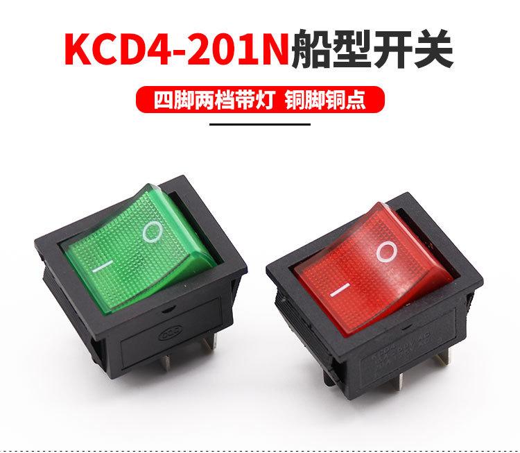 KCD4-201N_01.jpg