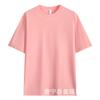 Camiseta de Algodão Puro Pesado de Manga Curta para Homens, 230g, Camiseta de Verão com Gola Redonda, Camiseta Básica Versátil Casual de Caimento Solto