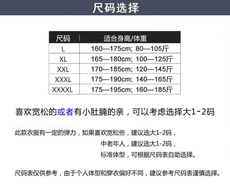 750-尺码-0.jpg