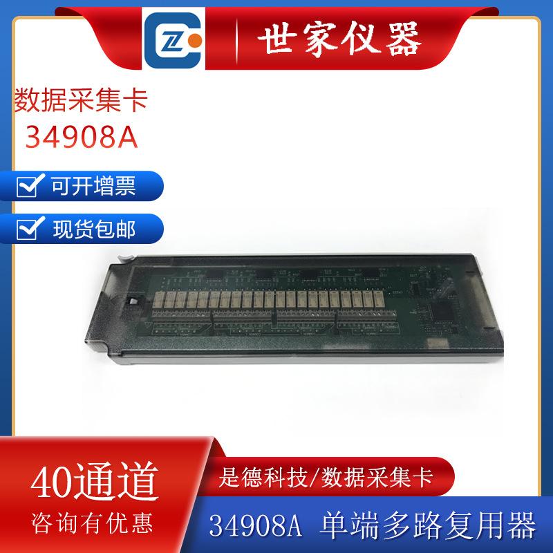 34908A