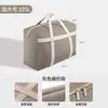 Bolsa de Almacenamiento para Edredón Super Gruesa, Bolsa de Embalaje para Mudanza, Edredón, Ropa, Equipaje, Gran Capacidad, Organización del Hogar