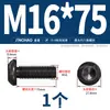 Grado 10.9 Tornillo de cabeza redonda con hexágono interior Tornillo de cabeza redonda Tornillo de cabeza redonda M2M3M4M5M6M8M10M12M16M20