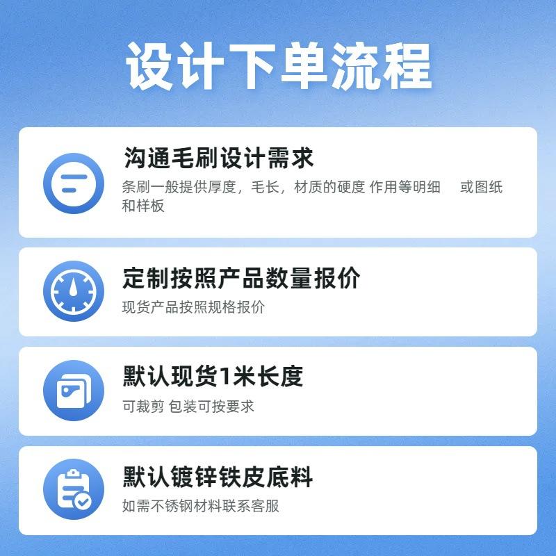 铁皮刷非标(1)1