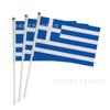 Bandeira grega de mão com mastro de madeira 14 x 21 20 x 28cm Bandeira grega bandeira de poliéster com mastro