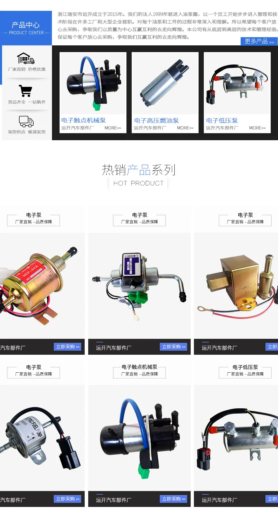 运开首页_07