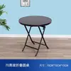 Mesa dobrável moderna minimalista, popular entre influenciadores, adequada para varandas externas, conjuntos de jantar para uso externo e mesas de vidro para exibição externa em lojas de bubble tea