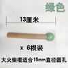 Accesorios para Tablero Perforado de Madera Maciza Estante Universal de Agujero Redondo Gancho de Madera Caja de Almacenamiento para Fósforos Palo de Madera Estante