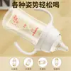 Acessórios para Mamadeira de Pombinho Compatíveis com Royal Sui, Canudo de Beber Direto, Bico de Silicone, Bola de Gravidade, Tampa do Copo de Água, Alça de Terceira Geração