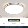 Luz de techo ultra brillante LED para sala de estar, protección ocular de espectro completo, lámpara colgante para dormitorio principal, simple y elegante, hierro de Zhongshan Guzhen