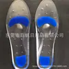 Plantilla de silicona directa de fábrica suela gruesa absorbente de impactos anti-dolor de talón soporte de masaje de arco almohadilla completa plantilla de GEL