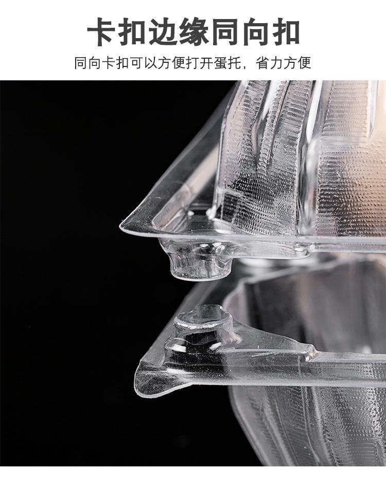 详情_12