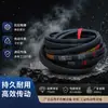 Correa trapezoidal Tianji Tipo B 600 a 3250 Correa de transmisión de goma sin fin Cable envuelto en tela resistente al desgaste Correa síncrona para motor