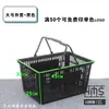 Cesta de Compras Espessa para Supermercado Lanche Portátil de Plástico para Uso Doméstico, Cesta de Compras de Mercearia Lojinha Zhao Yiming Parece Ter o Mesmo Estilo