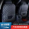 Protector Anti-Patadas para Respaldo de Asiento de Coche Transfronterizo, Protector de Protección Infantil, Protector Protector Anti-Suciedad para Interior de Coche, Protector Anti-Patadas Trasero Resistente al Desgaste