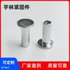 Venta al por mayor del fabricante Remaches de Acero al Carbono Galvanizado Cabeza Plana Redonda Agujero en la Cola Producción y Procesamiento Remaches Semitubulares de Cabeza Plana Pin Blanco
