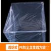Ventas Directas de Fábrica Bolsa Plana Po de Baja Presión Bolsa Interior de Película para Cartón Bolsa de Plástico Bolsa de Película Bolsa de Empaque Impermeable a Prueba de Polvo a Prueba de Humedad