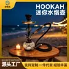 Set de Cachimba Hueca Hierro Árabe Forma de Linterna Mini Doble Accesorios para Hookah Pequeño Doble Recipiente