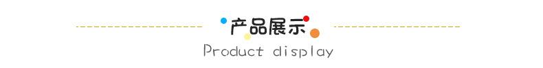 产品展示