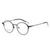 Armazón de Gafas Ultraligero Titanio Puro Marco Redondo Placa Tallada 98640 Artístico Simple Joker 48 Edad Estudiantil Pierna de Gafas que Reduce la Edad Espejo