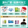 Caramelo de Tableta de Ginseng de Trufa Negra Látigo de Ciervo OEM Personalizado Especial Nutritivo para Hombres Procesamiento OEM Pastillas de Látigo de Ciervo