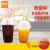 Vaso Desechable para Bebidas de Tienda de Té con Leche Plástico Transparente para Jugo Bebida Fría Venta al Por Mayor por Lote 360-500ml con Tapa