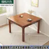Mesa de comedor cuadrada pequeña para uso doméstico, juego de mesa y sillas de comedor moderno de estilo chino simple para apartamentos de alquiler