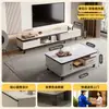 Mueble de TV para sala de estar, modelo nuevo 2026, diseño moderno y minimalista, adecuado para apartamentos pequeños, con una mesa de centro de losa de roca y una combinación de mueble de TV extensible