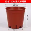Macetas de plástico al por mayor para instalaciones de cultivo de flores, macetas engrosadas para plántulas, macetas para suculentas, macetas transpirables, macetas de galón con control de raíces