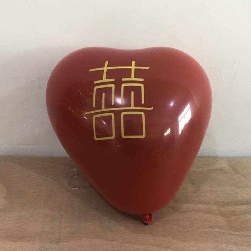 喜字心形
