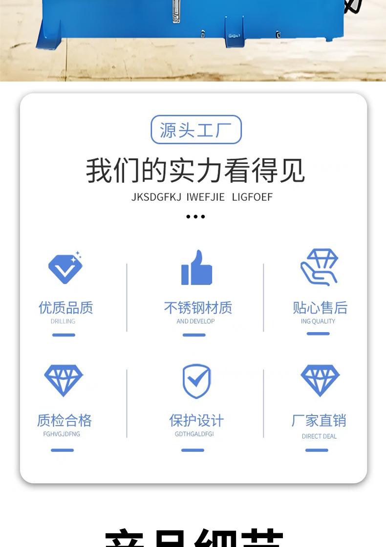 封管机详情页_02