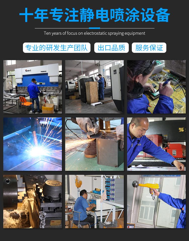 800中文详情页_08