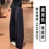 Pantalones casuales grises de pierna ancha con textura de aire para mujer, de cintura alta para otoño, corte holgado, adelgazantes, pantalones deportivos frescos de seda de hielo