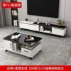 Oferta especial: Mesa de centro para sala de estar, diseño moderno y minimalista, adecuada para apartamentos pequeños, con tablero de vidrio templado y combinación de mueble de TV