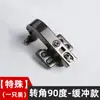 Bisagra de Aluminio de Ángulo Múltiple Especial de 30 y 45 Grados Positivos y Negativos Color Negro Pistola Bisagra Hidráulica de Puerta de Vidrio con Amortiguador de Forma Especial