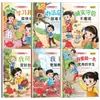 Libro ilustrado para niños con asistencia de audio para edades de 3 a 6 años, centrado en la educación sobre seguridad, el desarrollo de la inteligencia emocional y el cultivo de buenos hábitos, adecuado para preescolar