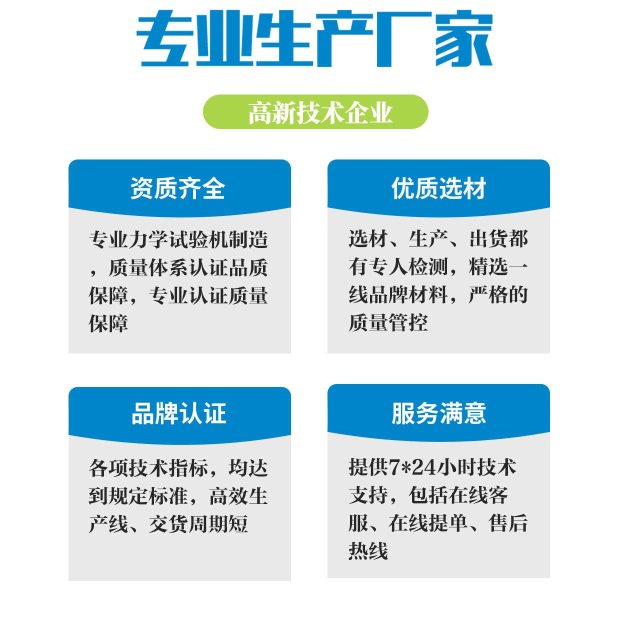 材料扭转_04.jpg