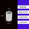 Polea guía de rodamiento de nylon para puertas corredizas, rueda resistente al desgaste, riel guía de línea de posicionamiento, accesorios de rodillo para cinta transportadora