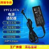 Adecuado para Uso Transfronterizo Cargador de Laptop Acer 19V2.37A Adaptador de Corriente 45W Puerto Pequeño 3.0*1.1