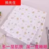 Funda de gasa, funda de edredón de algodón, funda interior de edredón, funda de relleno de algodón, funda de colchón, forro de edredón de algodón, funda protectora, tejido liso de dibujos animados