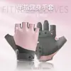 Guantes de Verano Medio Dedo para Ciclismo al Aire Libre Transpirables Antideslizantes Antigripas Deportivos para Hombre Entrenamiento de Fuerza con Mancuernas Fitness para Mujer