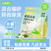 Arena para Gatos Hanshi Mezcla de Yuca Desodorante Arena Mineral de Tofu 4 en 1 Base de Plantas Absorbente de Agua No se Pega Aglomerante a Prueba de Olores Arena para Gatos