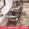 Mesa Pequeña y Silla de Balcón Set de Tres Piezas de Mimbre Mesa y Sillas de Té para Ocio al Aire Libre Silla con Respaldo Impermeable para Patio Exterior