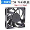 Directo de fábrica 7015 5V/12V/24V 7 cm/CM fuente de alimentación para tarjeta gráfica chasis inversor ventilador de refrigeración