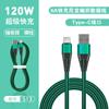Cable de Carga Súper Rápida Trenzado de 2 m Cable de Datos 6A Adecuado para Teléfono Móvil Apple Honor Huawei Tipo-C Cable de Carga