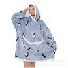 Amazon Hugglehoodie Sudadera Perezosa Chaqueta Polar Franela Engrosada con Capucha Manta para TV Calidez Exterior