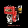 Cilindro único pequeno 195 resfriado a ar diesel cortador de asfalto micro-cabeça de enxada rotativa 192/190/188 fábrica de geradores